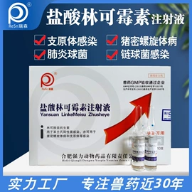 药物性添加剂;营养性添加剂;驱虫药物