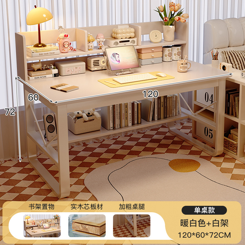 에코 화이트 + 화이트 프레임 120CM