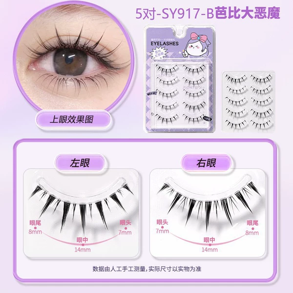 【5 pairs】Barbie Devil SY917-B