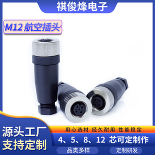 M12�B����ֱ�^5ᘷ�ˮ�O����������^��о���x��̫�W�B�Ӻ��ղ��^