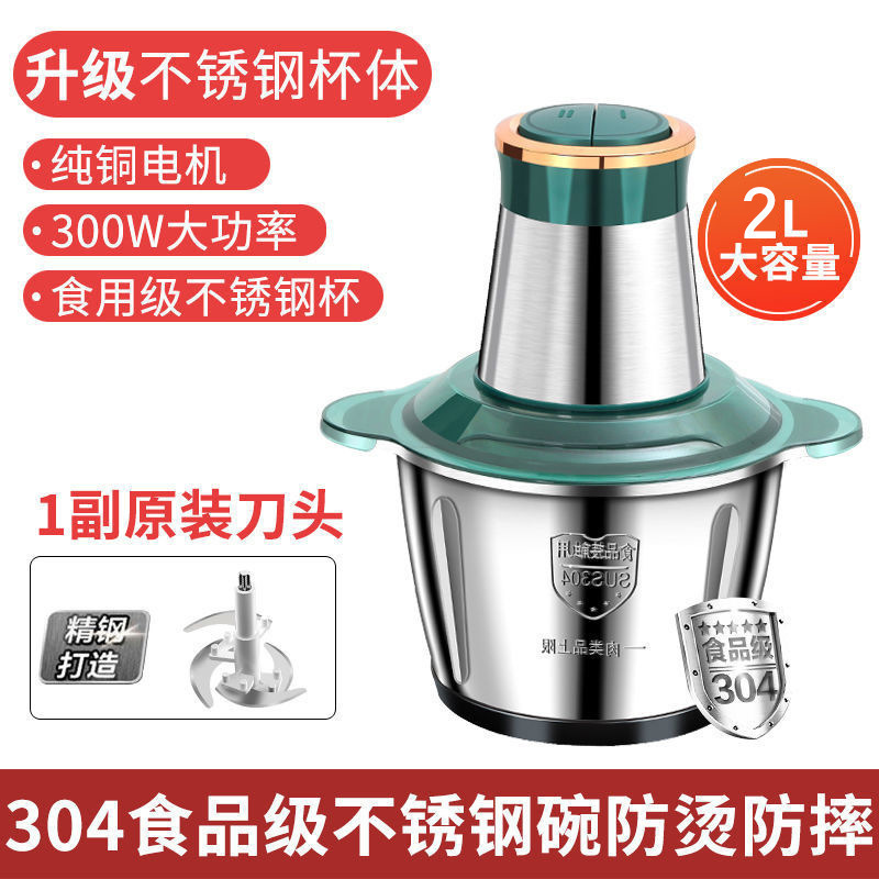 Household Stainless Steel Meat Grinder Multifunctional Electric Mixing Food Supplement Machine Small Minced Stuffing Cooking Machine Large Capacity Wholesale