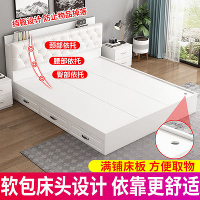 Plate beds 1.8 Double Tatami Storage bed 1.5m adult Master Bedroom Rental 1.2 M bed