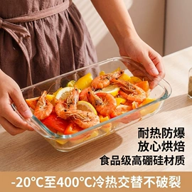 保鲜盒、饭盒;油壶;玻璃杯