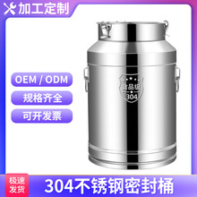 �羳304���P��ܷ�ͰʳƷ��������Ͱ��Ͱ��Ͱ�ƤͰ������ܷ��
