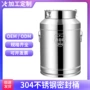 跨境家用304陈皮米桶