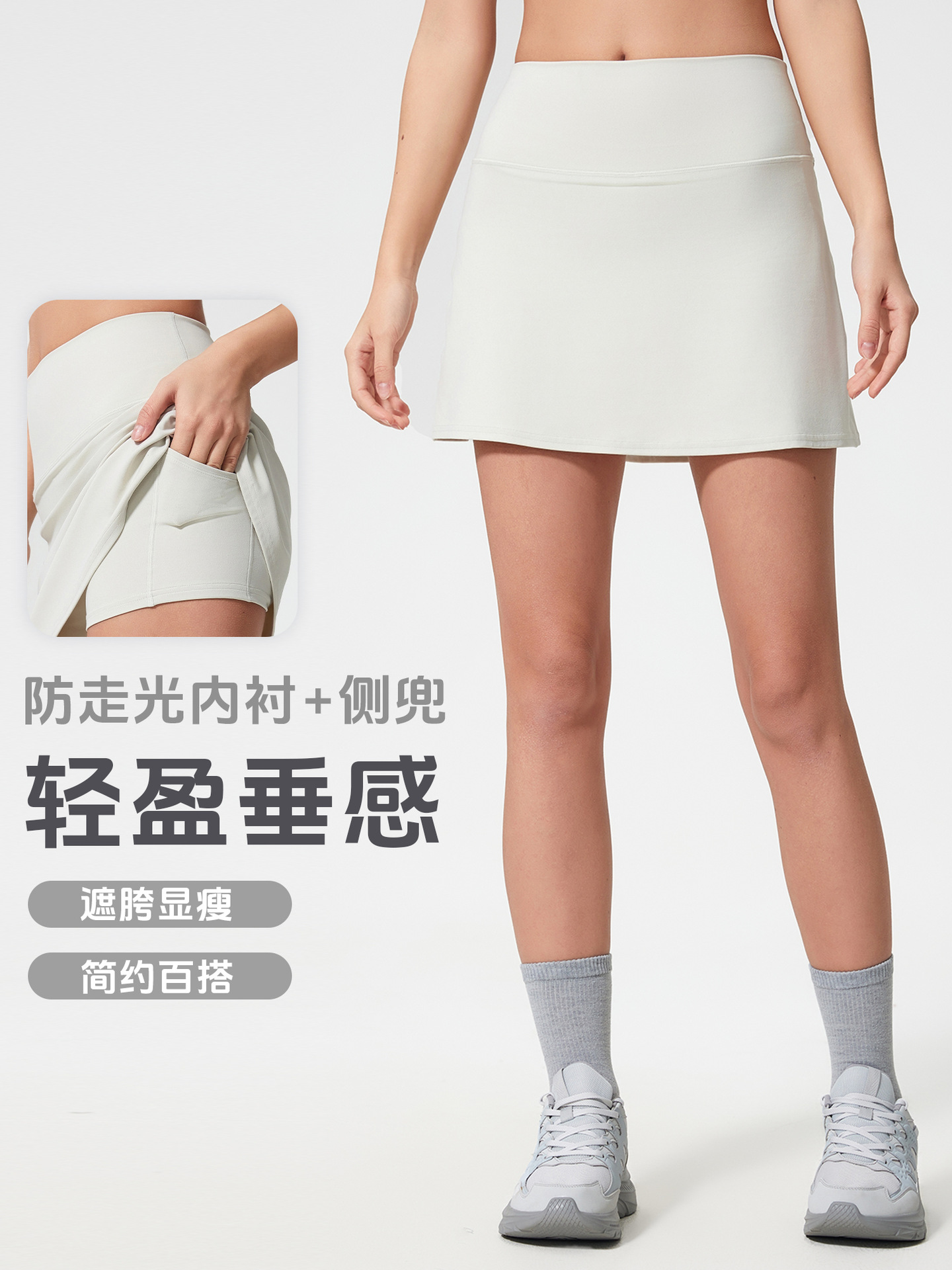 商品图