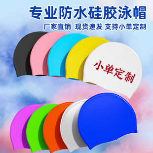 �S��ֱ�N���zӾñ��Ů���˷�ˮ�Ӵ���ӡLOGOһ�����l��Ӿñ���l