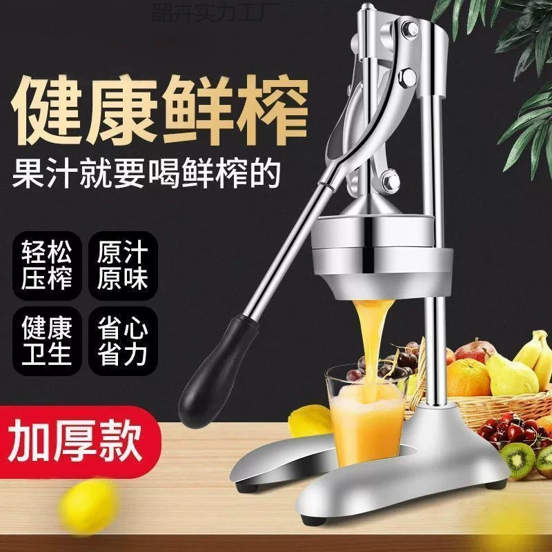 Manual juicer stall commercial squeezer manual orange squeezer hand pressed freshly squeezed artifact dedicated to orange juice