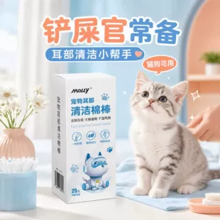 Ватные палочки для чистки ушей у собак и кошек с маслом