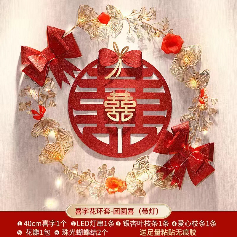 Bow reunion hi (with lamp)