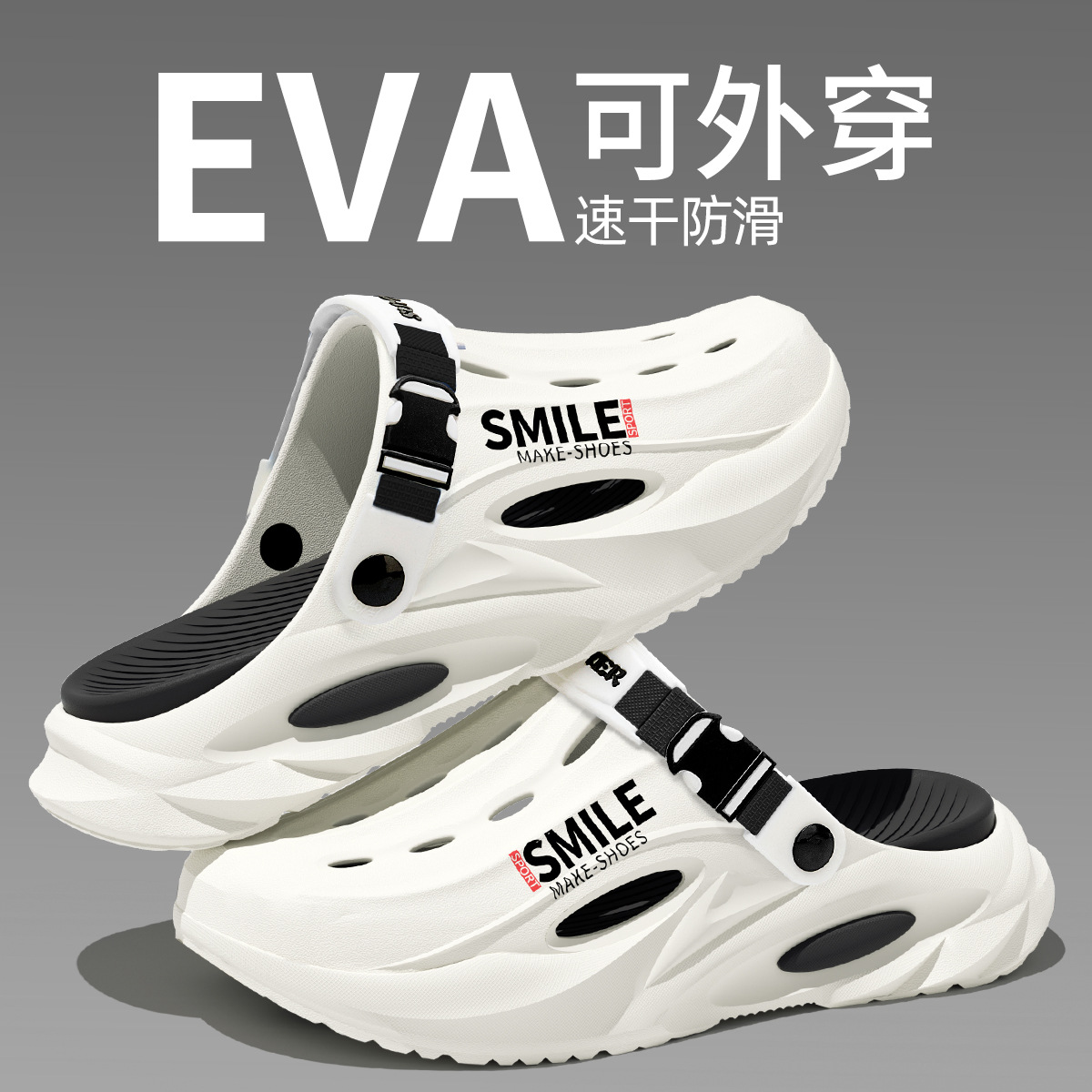 흰색과 검정색