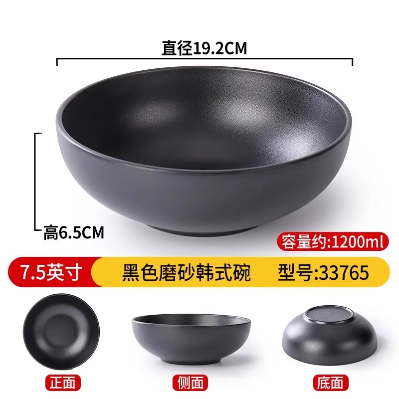 Tacos de fideos comerciales de melamina de porcelana negra japonesa de plástico arroz de sopa de fideos de sopa de arroz de lino de sopa de fideos de salón de fideos de tazón especial