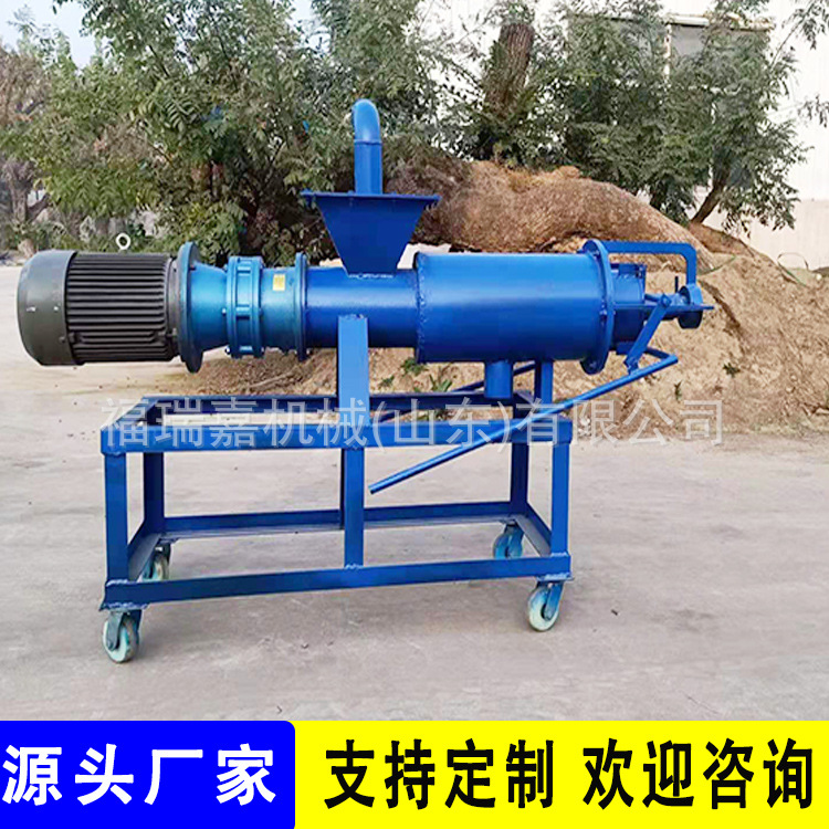 肉鸭肉鸡粪便干湿分离机泔水豆渣分离机餐厨垃圾干湿挤干机现货