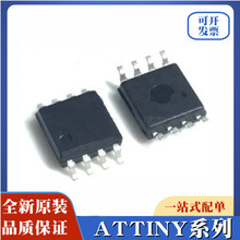 ATTINY13V-10SSUȫ��ԭ�bATTINY402-SSF ATTINY402-SSN SOP8 IC