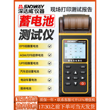 ���_��SW-6910S��܇��늳ؙz�y�x늄�܇�ƿ�������膢��늉��yԇ