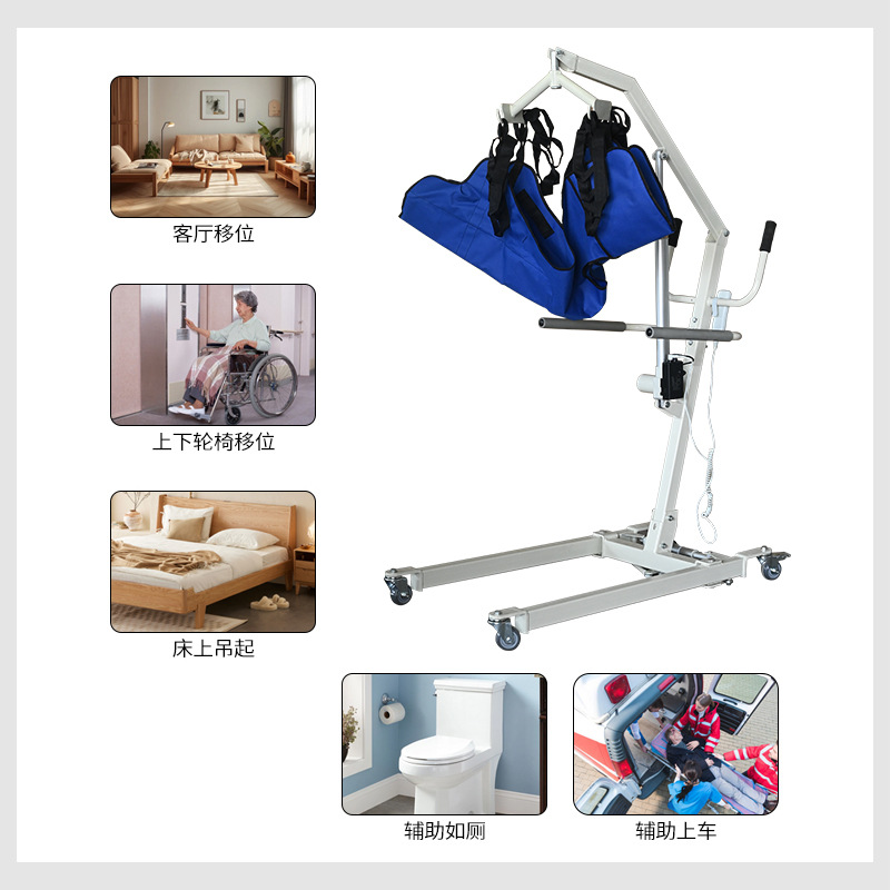 Dispositivo de transferencia eléctrica de cuerpo completo para pacientes paralizados, dispositivo de elevación y transferencia para ancianos al por mayor, dispositivo de transferencia manual.