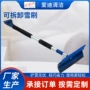 可伸缩多用长柄除雪雪刷