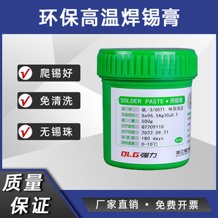 �����h���ߜ��a�� SAC305 3%�y�a�{ Sn96.5Ag3Cu0.5 ���a�ßo�U��