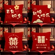 婚庆婚房婚礼客厅靠垫