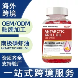 代用/养生茶;软糖;其他冲调饮品