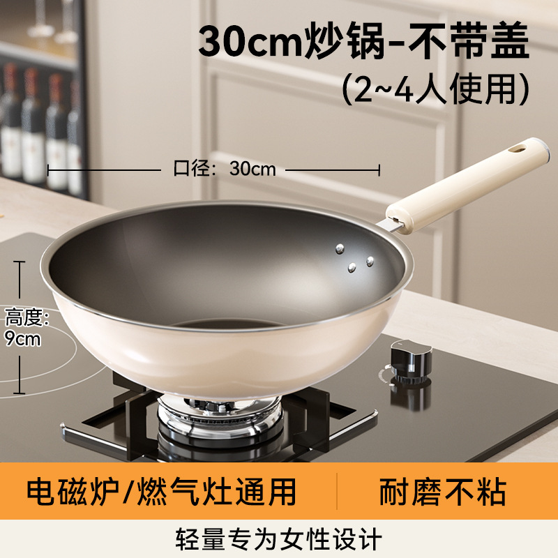 チタン鍋はコーティングされていないフライパンは鍋にくっつかない家庭用フライパン炒め鍋電磁ストーブガスレンジ共通|undefined