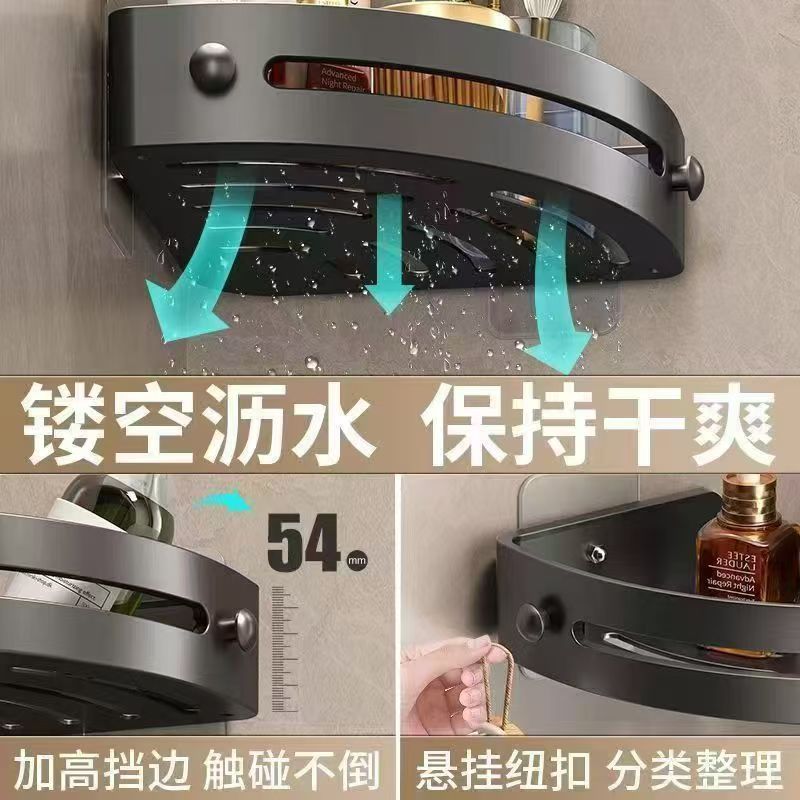 浴室三角収納ラック 浴室収納ラック 浴室トイレ収納ラック 穴あけ不要収納ラック タオルラック|undefined
