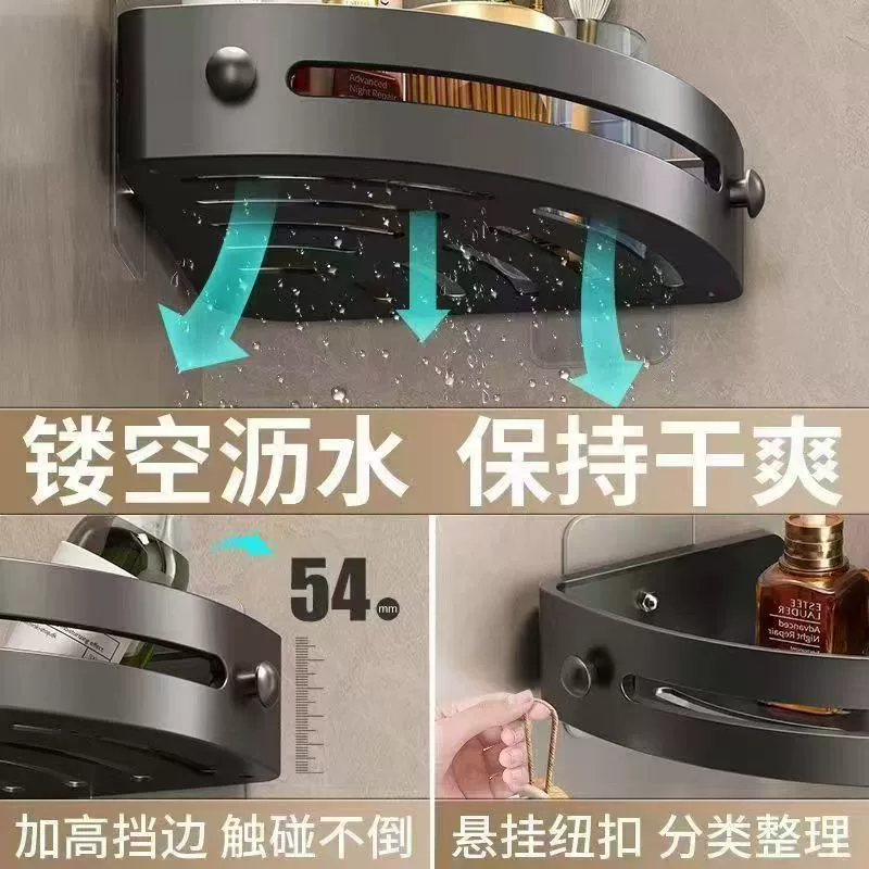 Треугольная полка для хранения в ванной комнате, полка для хранения в ванной комнате, полка для хранения в туалете, полка для хранения без перфорации, вешалка для полотенец