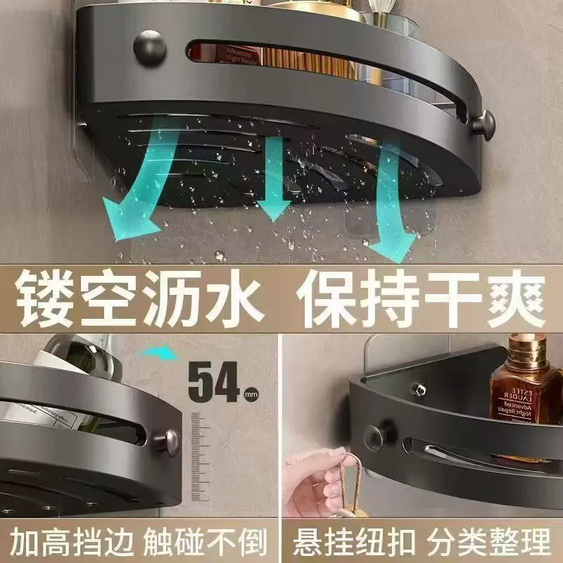 浴室三角置物架浴室置物架洗手间卫生间置物架免打孔收纳架毛巾架