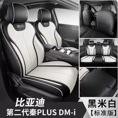 all-season seat cushions, smart driving – Modelə uyğun (Original) oturacaq örtükləri - black-and-white-standard-edition-note-the-model-year