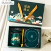 Guo Chao Green Cup Intelligent Height Temperature Set