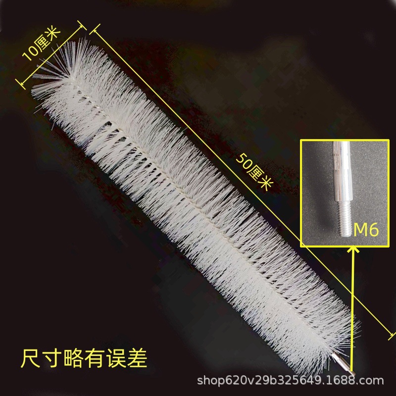 칫솔모 50cm 길이 직경 10cm