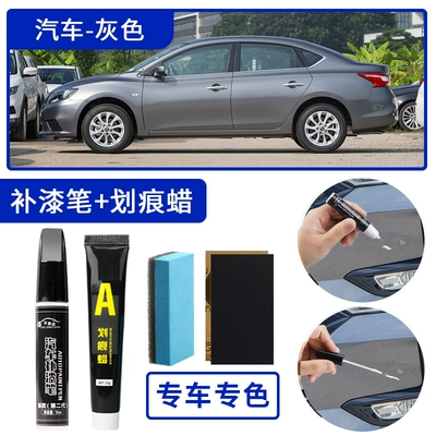 red, black, silver, for | Avtomobil boya qələmləri - gray-single-pen-scratch-wax-4s-original-factory-paint-includes-sandpaper-sponge-wipe-please-leave-a-message-with-the-car-model-year