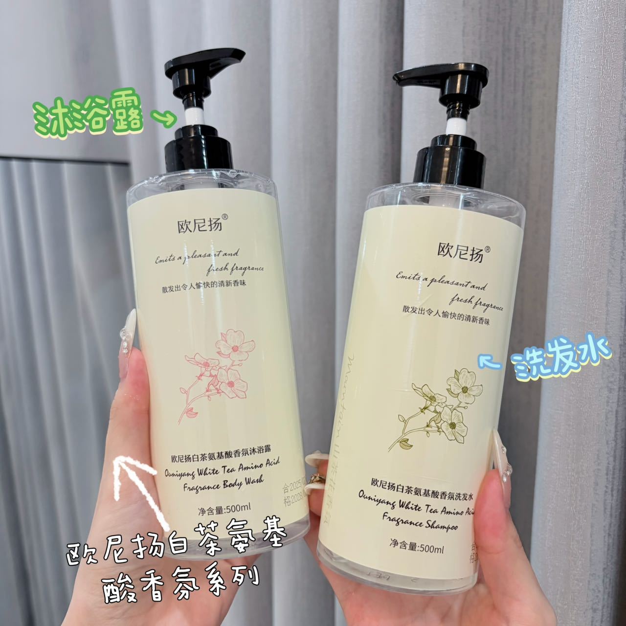 제조사 아미노산 화이트티 샴푸 지속 향기 지성 두피 각질 제거 가려움 완화 부드러운 볼륨 쑥 샴푸
