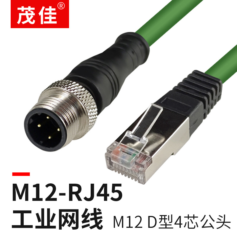 m12-rj45主图展示1
