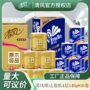 维达清风加厚卫生纸