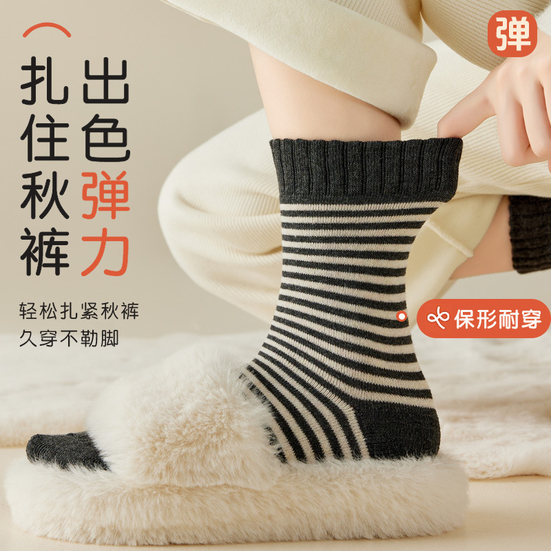 Calcetines de anillo de lana a rayas de invierno y medias calcetines de invierno más calcetines de color curry gruesas al por mayor calcetines de calcetines de mujer calientes