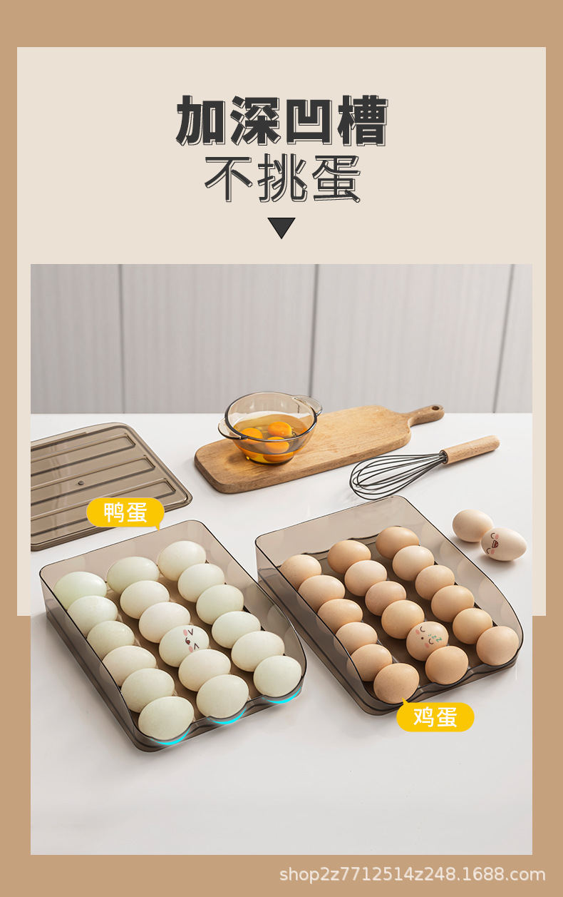 鸡蛋盒_05.jpg