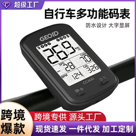 自行车灯;其他骑行用品;野营/露营灯