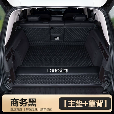 All-Inclusive Trunk Trunk Mat — Trunk Mat - genuine-leather-black-main-cushion-backrest-embroidered-logo-other