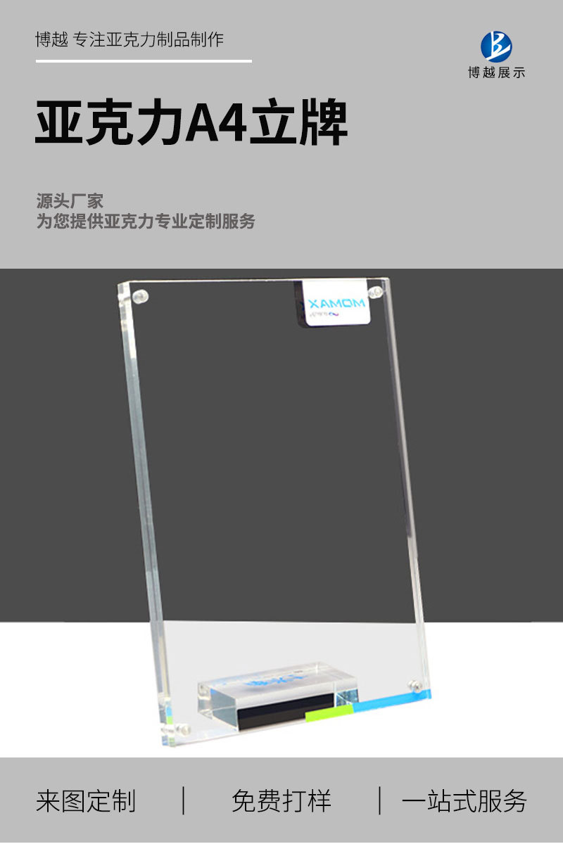 高天钢琴