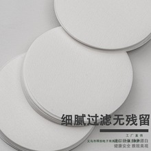 摩卡壶越南壶冰滴壶过滤纸家用吧台原浆咖啡滤纸咖啡壶咖啡渣过滤