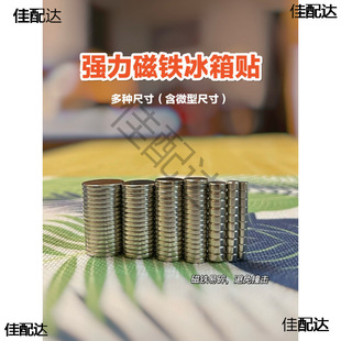 ����ʯ��ճ��ܛ���ֹ�diy�����N���F���Fʯ