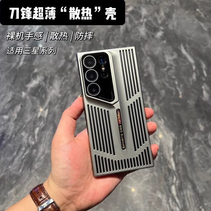 Suitable for Samsung S26U/S25Ultra Mobile Phone Case, Business-Style Blade Hollow Design, S25 Ultra-Thin Heat Dissipation, S24Ultra Case Suitable for Samsung S26U/S25Ultra Mobile Phone Case, Business-Style Blade Hollow Design, S25 Ultra-Thin Heat Dissipation, S24Ultra Case