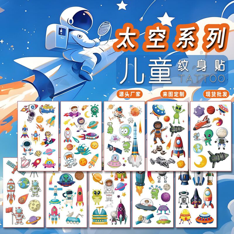 Space Tattoo Stickers New Style Kidsren's Cartoon Rocket Astronaut Ufo Alien Temporary Tattoo Stickers