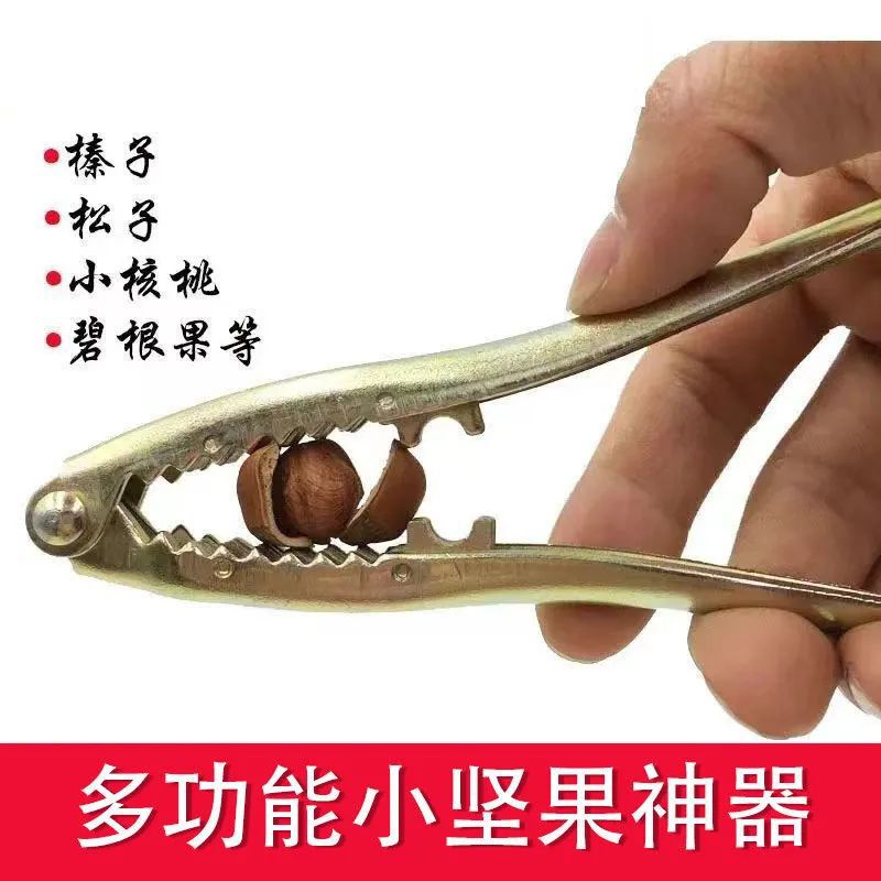 Hazelnut Clip Nutcracker Pine Nut Opening Tool Pecan Cracker Dried Fruit Opener Factory Price Direct Sale Free Shipping Hazelnut Clip Nutcracker Pine Nut Opening Tool Pecan Cracker Dried Fruit Opener Factory Price Direct Sale Free Shipping