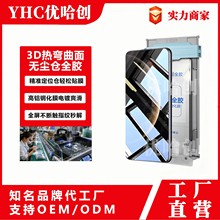 荣耀magic8pro钢化膜适用mate70pro手机膜小米17promax全胶无尘仓