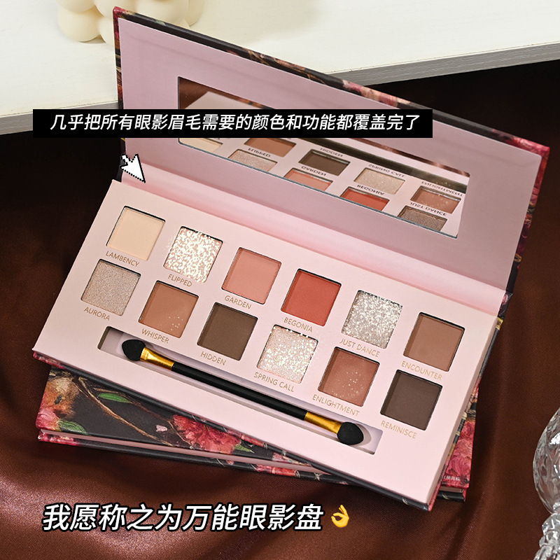 卡佩尔十二色油画风格眼影 盘珠光哑光低饱和大地色跨境彩妆批发|undefined