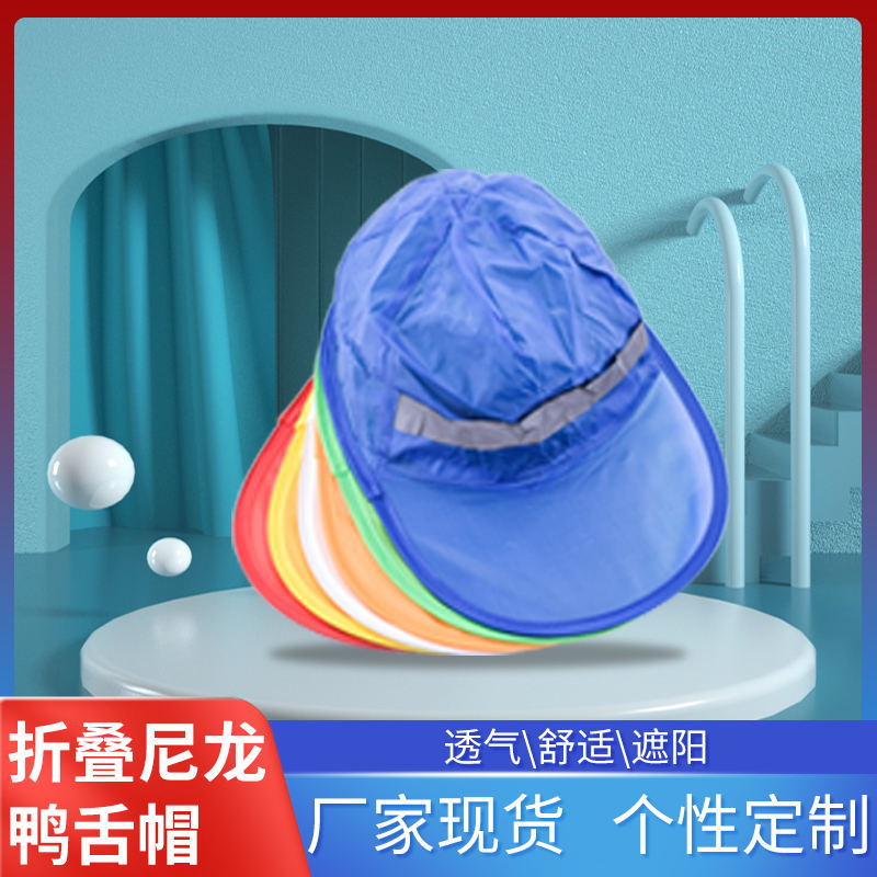 nylon denim hat