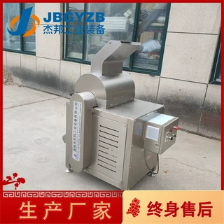 瑶柱打丝机 大虾贝类拆丝 全自动蛋白肉质机