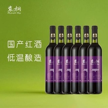 ��ͩ���x����ɽ���Ѿ�������t���Ѿ�Ůʿ��t750ml/֧�t�ư��]